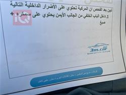 كيا بيكانتو